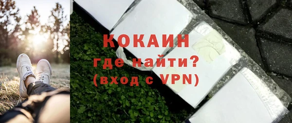 экстази Вязьма