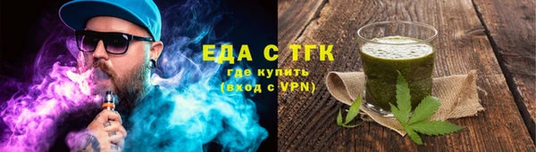 экстази Вязьма