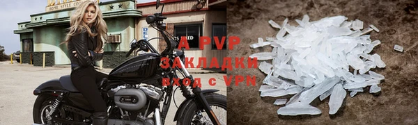 ALPHA PVP Вяземский