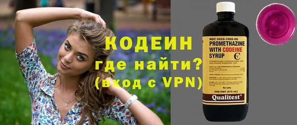 меф VHQ Вязники