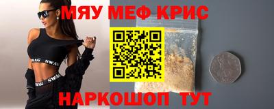 кокаин перу Заводоуковск