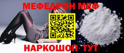 мдма Краснодар
