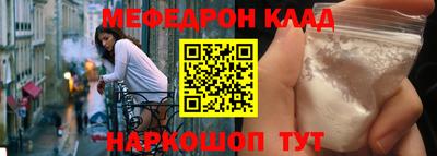 кокаин перу Аргун