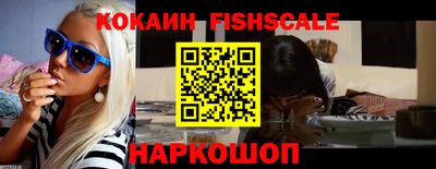 кокаин перу Заводоуковск