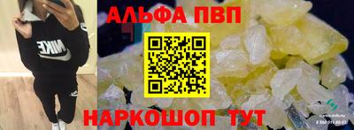 кокаин перу Заводоуковск