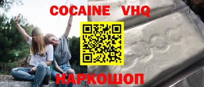 хмурый Заволжье