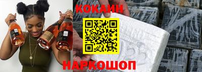 кокаин перу Заводоуковск