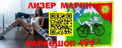 кокаин перу Заводоуковск