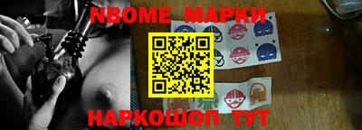 скорость mdpv Апшеронск