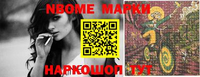 кокаин перу Аргун