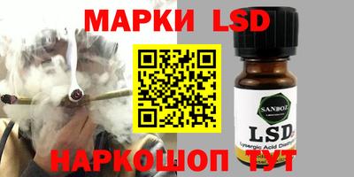 кокаин перу Заводоуковск
