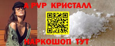кокаин перу Заводоуковск