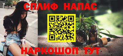 кокаин премиум Жуковский