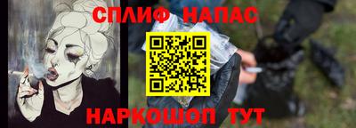 кокаин премиум Жуковский