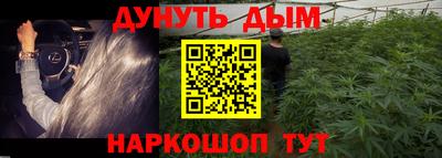 кокаин премиум Жуковский