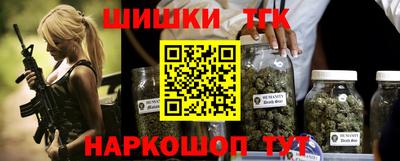 кокаин перу Заводоуковск