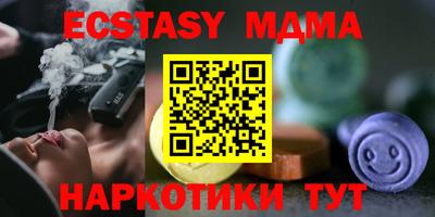 кокаин премиум Жуковский