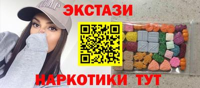 кокаин перу Заводоуковск