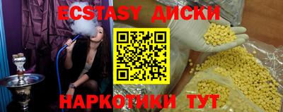 кокаин премиум Жуковский
