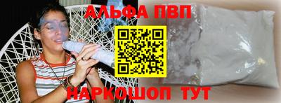 кокаин премиум Жуковский