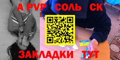 кокаин премиум Жуковский