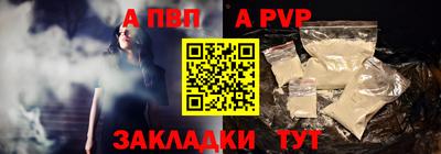 кокаин премиум Жуковский