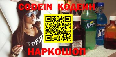 кокаин премиум Жуковский