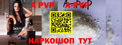 скорость mdpv Апшеронск