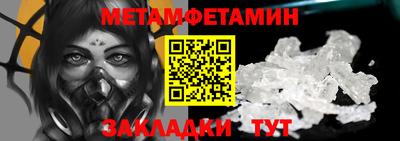 мефедрон Краснознаменск