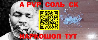 скорость mdpv Апшеронск