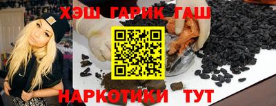 кокаин перу Заводоуковск