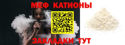 скорость mdpv Апшеронск