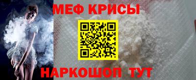 кокаин премиум Жуковский