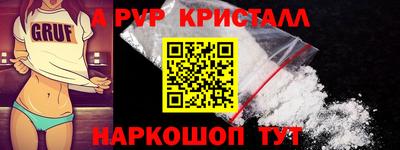 кокаин перу Аргун