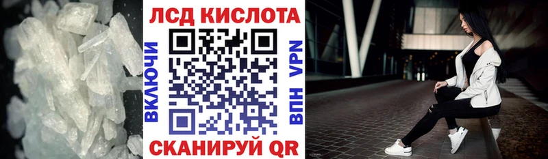 Лсд 25 экстази кислота Междуреченск