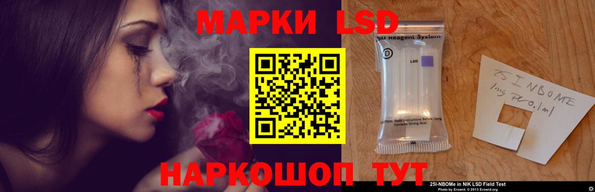 Лсд 25 экстази ecstasy Междуреченск