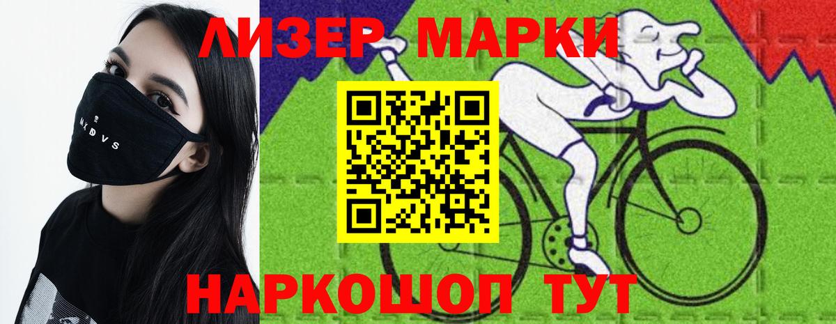 Лсд 25 экстази ecstasy Междуреченск