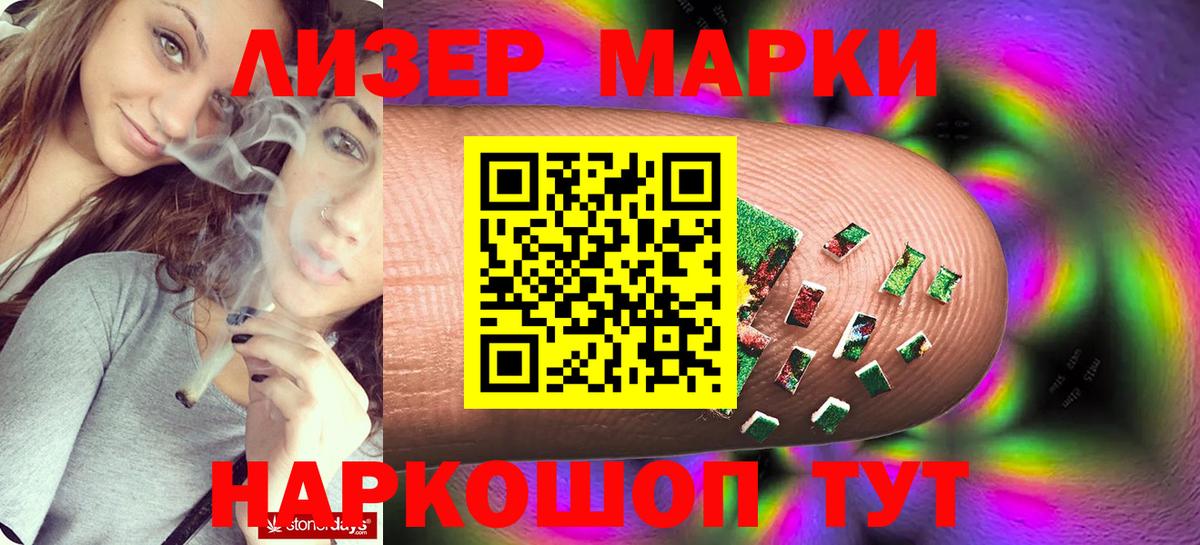 Лсд 25 экстази ecstasy  Междуреченск 