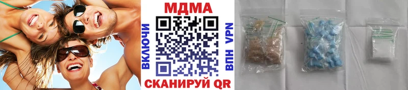 MDMA crystal  хочу   Междуреченск 