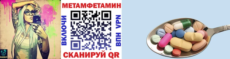 Метамфетамин пудра Междуреченск