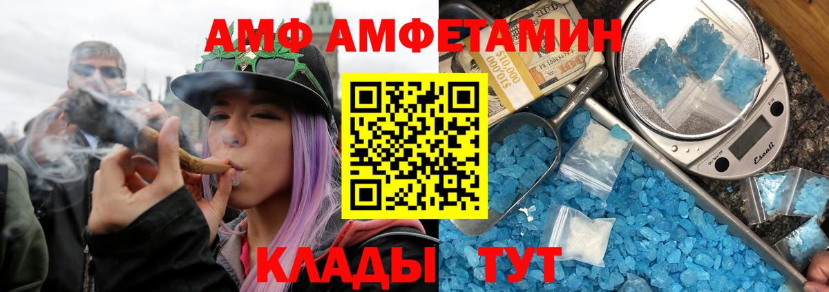 Междуреченск  МЕТАМФЕТАМИН витя  МЕТАМФЕТАМИН витя  Вход с VPN 