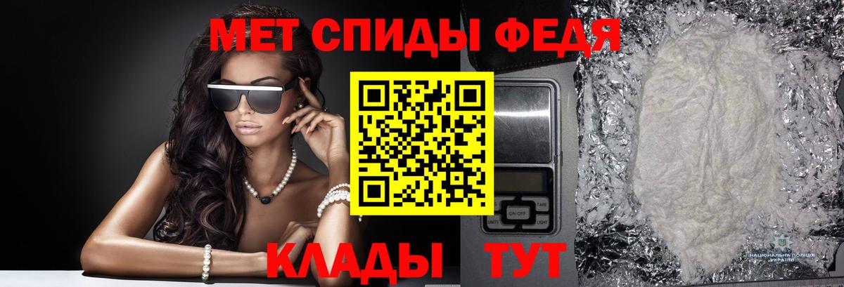 МЕТАМФЕТАМИН витя  Междуреченск  Первитин  МЕТАМФЕТАМИН витя 