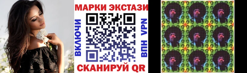 ОМГ ОМГ маркетплейс  купить наркоту  Междуреченск  Марки N-bome 1500мкг 