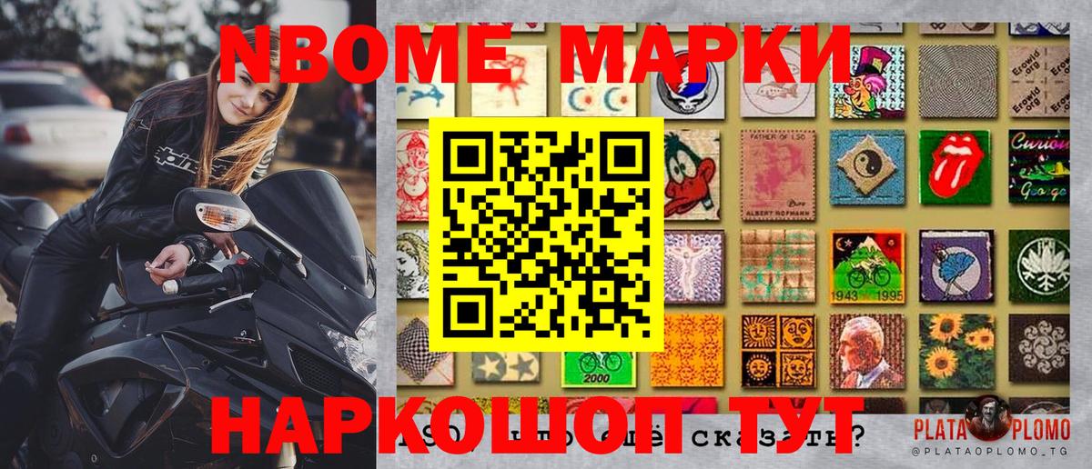 Гашиш  Междуреченск  Меф МЯУ МЯУ кристаллы  Кетамин  Каннабис  Кокаин  Кокаин 