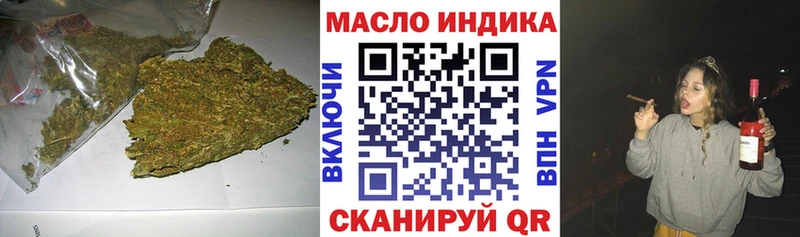 мега онион Междуреченск Дистиллят ТГК концентрат купить наркотик