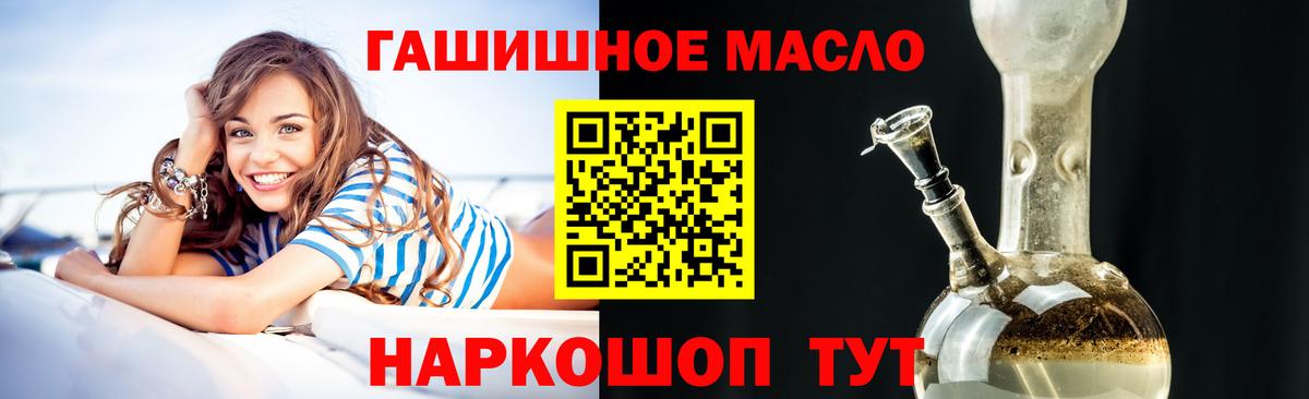 Дистиллят ТГК вейп Междуреченск