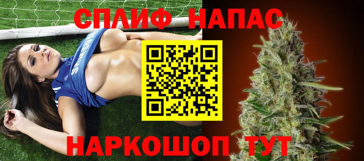 Марихуана гибрид  Бошки Шишки THC 21%  Каннабис план  Междуреченск  Вход с VPN 